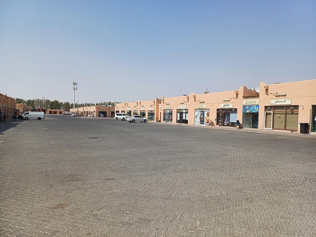 Al Khabisi